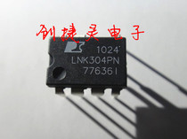  Energy-efficient power management IC chip LNK304PN DIP-7 new environmental protection