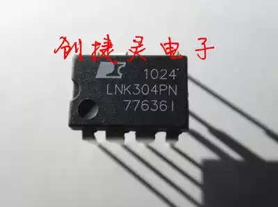 Energy-efficient power management IC chip LNK304PN DIP-7 new environmental protection