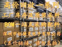 Imported original loaded PIC12F675-I SN PIC12F629-I SN SOP-8 patch spot straight beat