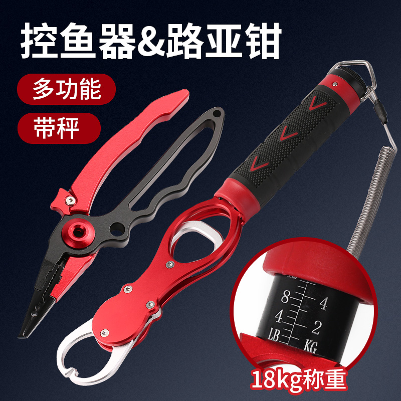Import Road Subpliers Control Fisher Suit Multifunction stainless steel with Fishing Pliers Fetch Fish Tie Hook Pliers Clippers