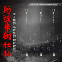 Japan imported string hook set anti-winding set crucian carp hook tied string hook 3 hook sea fishing rod fishing set pill world