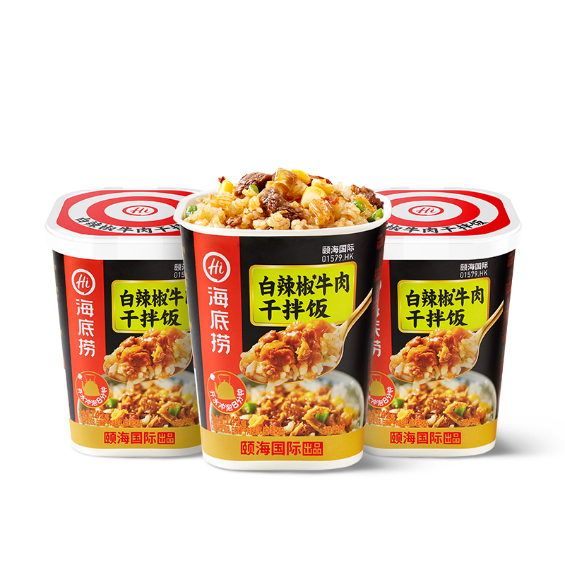 (3 boxes) chopsticks hand kitchen brewed rice 3 barrels braised beef white pepper beef rice instant food