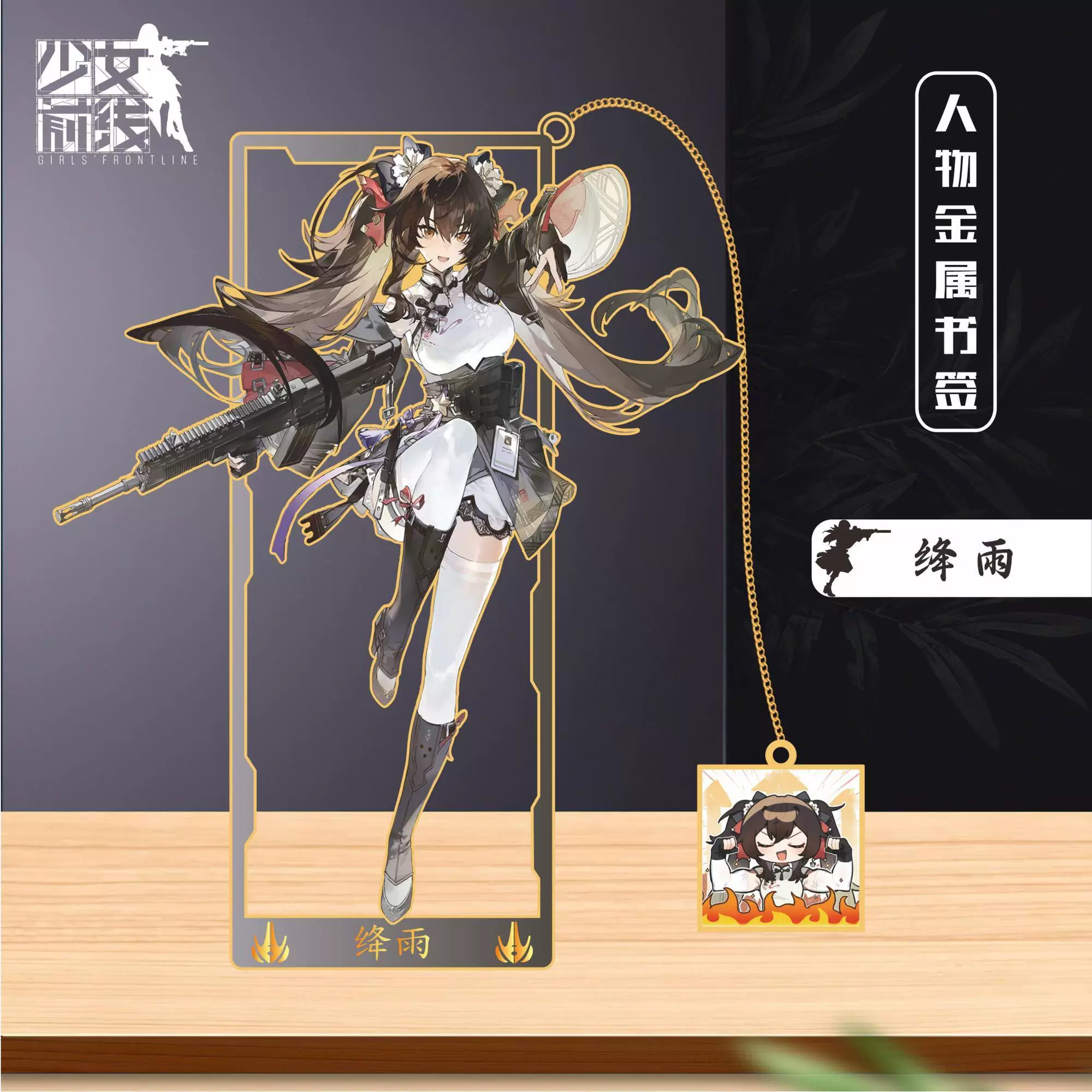 Новая анимированная фигурка персонажа из Girls' Frontline в стиле мультфильма, изящная декоративная металлическая открытая закладка-украшение с эффектом глубины