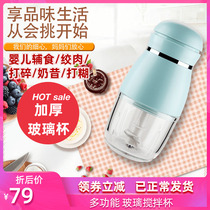 Baby food machine Baby small electric food mixer Household mini meat grinder rice paste mud juicer