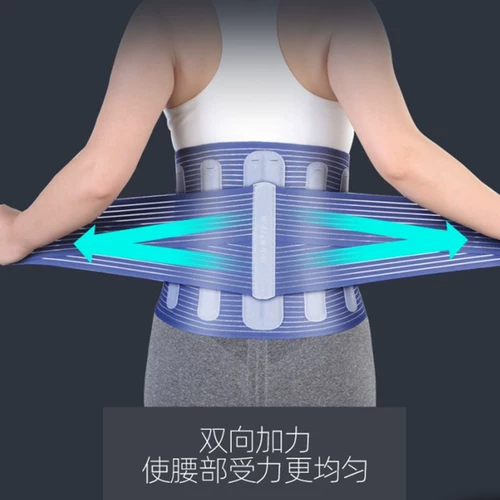 佳禾 Медицинская поясница поясничная поясничная поясничная пластина, выступающая поясничной напряжение мышц, тепло, тепло, боль в талии, боль в талии