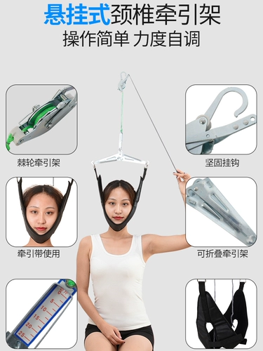 Шейное тяговое устройство домохозяйственное растяжение шейного отдела позвоночника и коррекции шеи коррекция ремня ремня коррекция ремня шейки матки