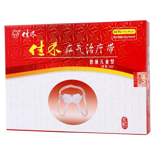 佳禾 Детский комплект, наклейки для взрослых для пожилых людей, детская подушка безопасности, 2 комплектов