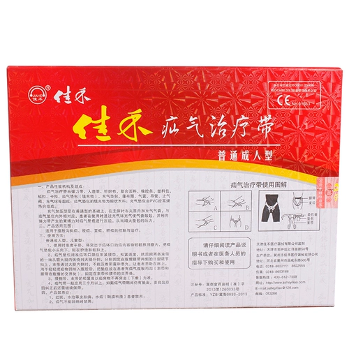 佳禾 Детский комплект, наклейки для взрослых для пожилых людей, детская подушка безопасности, 2 комплектов