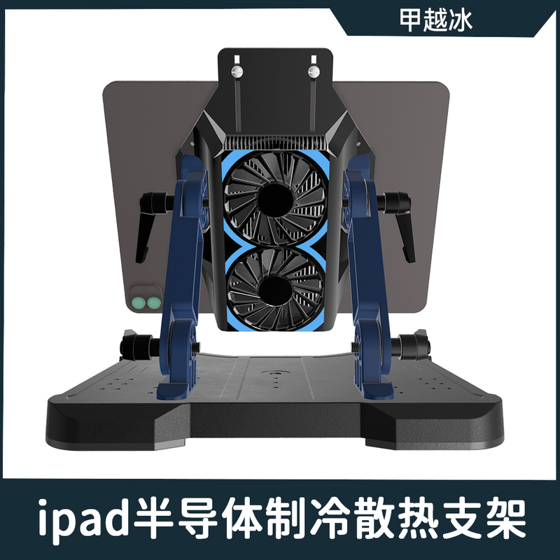 iPad Radiator Tablet Stand Semiconductor Cooling Cooler for Gaming and Streaming