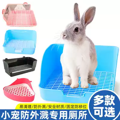 Da Yang Ruiyou home rabbit small triangle toilet ChinChin squirrel guinea pig large anti-overturning urinal double fixed potty