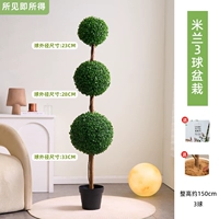 150см Milan 3 Ball Pot Plating