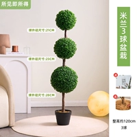 120 см. Milan 3 Ball Pot Plating