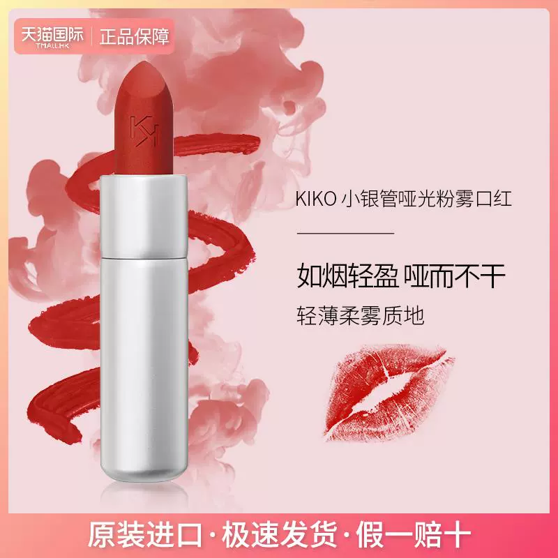 KIKO Matte Powder mist ống nhỏ màu bạc son môi nữ nhung dưỡng ẩm lâu dài bán chạy son môi mờ sản phẩm dành cho sinh viên - Son môi