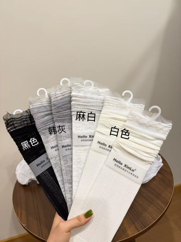 0324 Hollow-Out Diamond-Shaped Ultra-Thin Lace Ruffle Socks (5 Pairs) - Non-Returnable