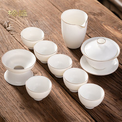 Jade Kung Fu Tea Set Suit For Home Office 2025 New arrival Accessible Luxury High-End Teapot White Porcelain Gaiwan Tea Cup