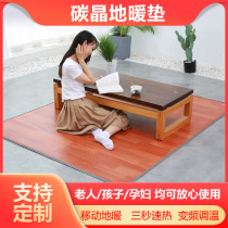 21 South Koreas new floor heating pad carbon crystal household ground heat pad heating electric carpet graphene heating pad living room