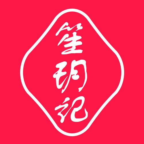 笙玥记乐器营店的LOGO