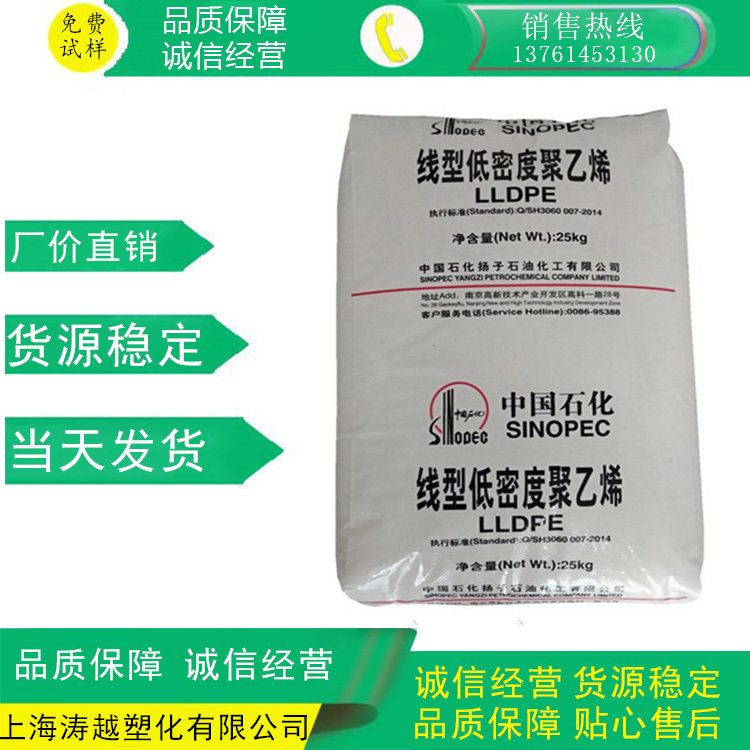 PP Yangzi Petrochemical PPB-M02-V (K8003) injection moulding grade PP interpolymer resistant low-temperature plastic raw material