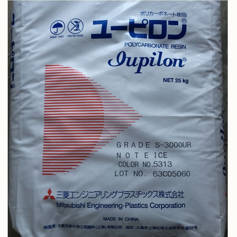 PC Mitsubishi S3000UR S-2000UR Easy-to-die lighting lamp polycarbonate PC plastic raw material 