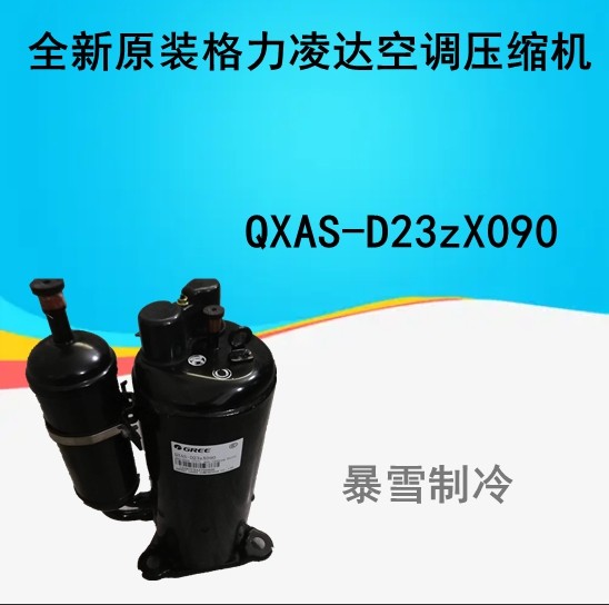 Inverter air conditioning refrigeration compressor QXAS-D23zX090a QXAS-D23zX090D suitable for Gree