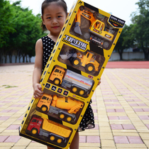 Childrens large engineering excavator toy car Boy mixer push excavator All kinds of car combination set