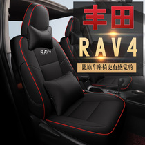 Toyota boom rav4 seat full of surround car cushions All season universal seat cover special seat cushion cover