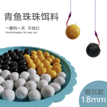 Fat Beauty Fishing Greens Bait Large Things Grain Large Green Black Pit Giant Uqing Special Screw Green Fish Soft Pearl Bait