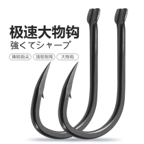 Crooked Mouth Knife Frontal Blue Fish Hook Sturgeon Large Things Giant Fish Hook Bulk Fishing Import Anchor Hook Plus Coarse Large Size Titanium Grey