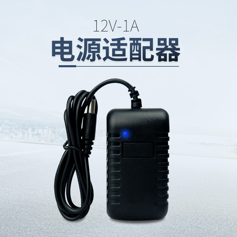 220V power-off alarm power supply 12V 1A