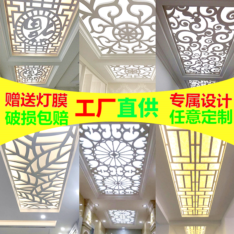 Carved board Skeletonized ceiling lattice plate Chinese carved screen through the flower board decoration PVC entrance flower
