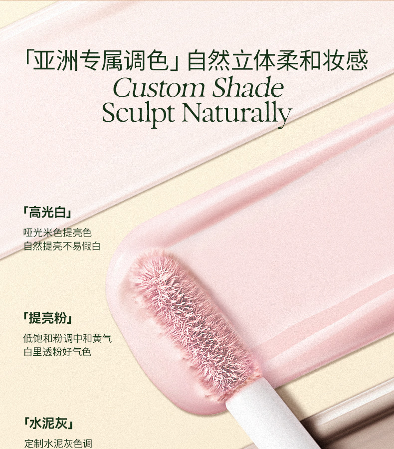 【中國直郵】 OUT OF OFFICE 光影CP (高光棒+水泥棒)5ml*1+5ml*1 提亮液體 修容棒 OOO光影 cp 面部啞光【經典套裝】