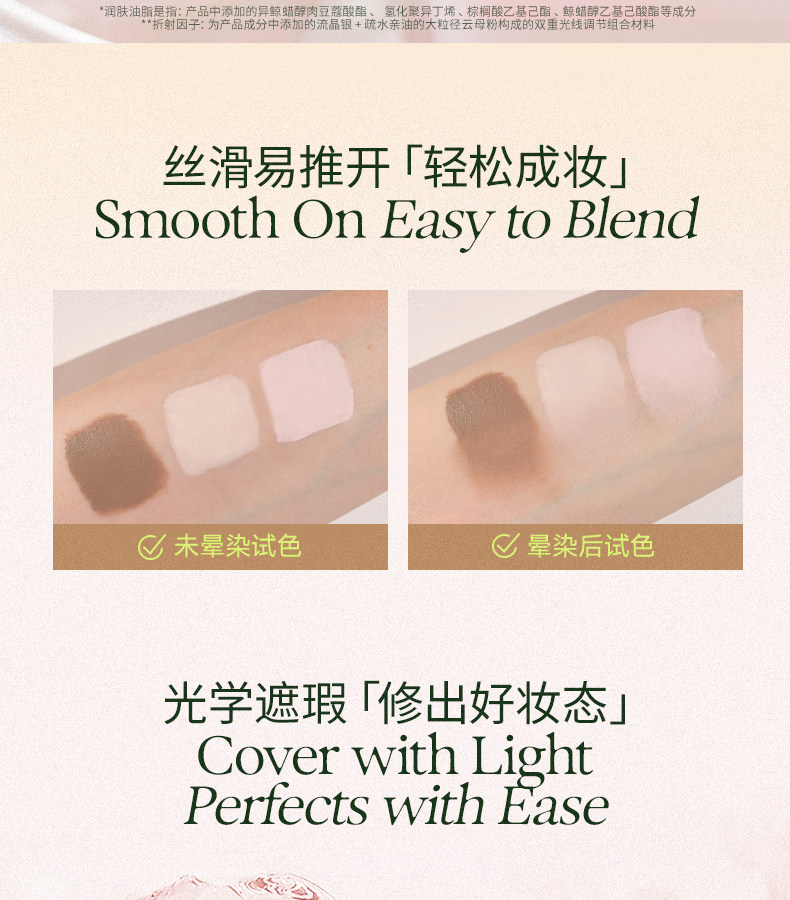 【中國直郵】 OUT OF OFFICE 光影CP (高光棒+水泥棒)5ml*1+5ml*1 提亮液體 修容棒 OOO光影 cp 面部啞光【經典套裝】