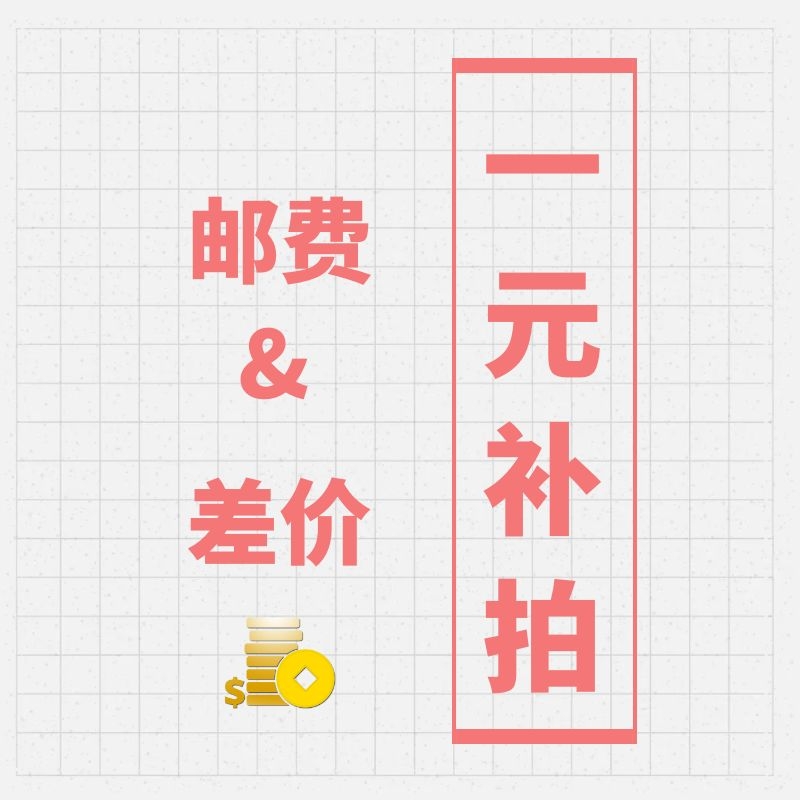 Postage difference, how much difference, how much difference, how much difference, how much difference, how much difference?