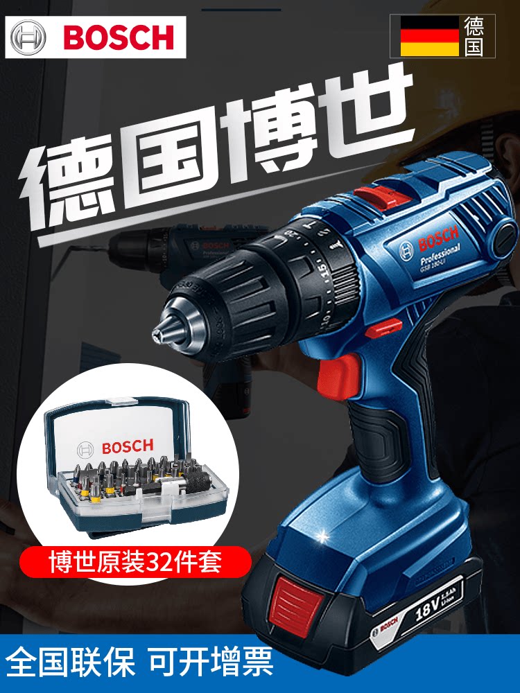 Bosch rechargeable impact drill GSB180-LI lithium 18V electric screwdriver Household Dr screwdriver flashlight gun drill