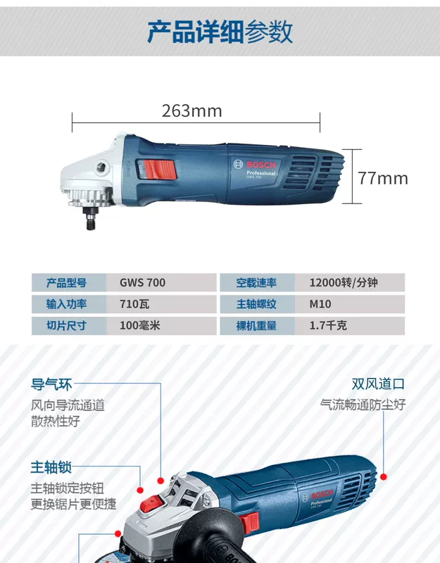 Máy Mài Góc Bosch GWS700 Máy Mài Cắt Bác Sĩ Đá Mài Đa Năng Gia Đình Máy Xay Cầm Tay 710W