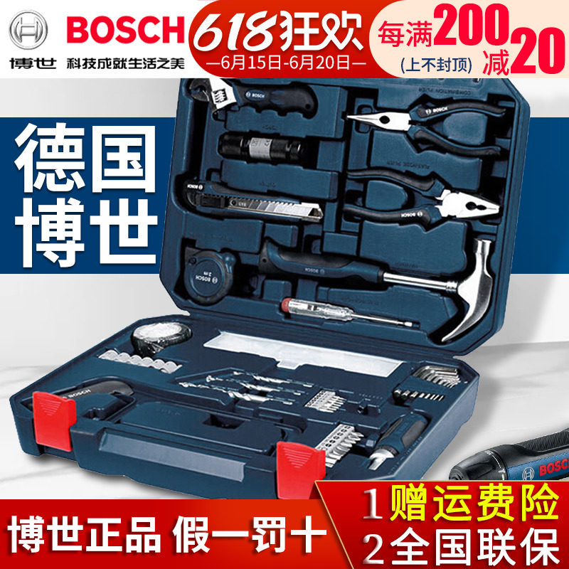 Bosch Home Multifunction Five Gold Tool Box Manual Tool 12 66108 Pieces Kit Pliers Screw Driver Head