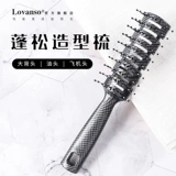 Lovanso/乐凡优品 Мужские дома на основе ребра Компсы задней части стиля