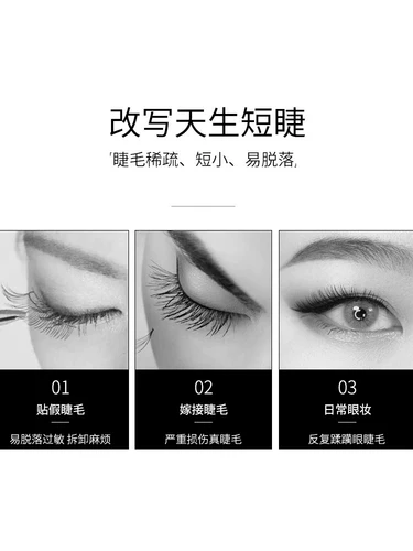Увеличивающие накладные ресницы для роста волос, питательная плотная сыворотка для бровей, официальный продукт