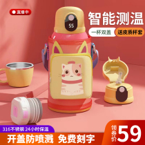 Childrens insulated cup female with straw Primary school children portable baby kettle Childrens garden go to school for special water glass
