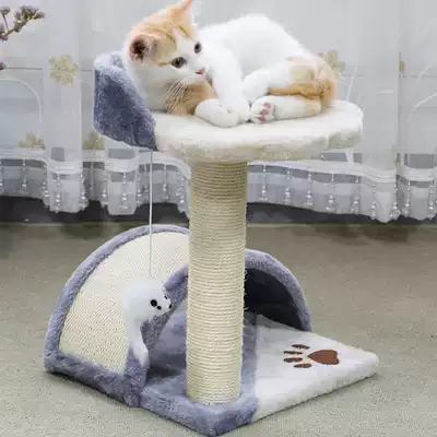 Cat Toys Small Sishem Rope Grab Claw Grab Arch Bridge Cat Grab Mouse Toy Fun Cat Climbing Rack Platform