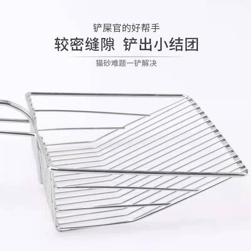 Cat sandshovel pet metal shovel cleaning toilet tool shovel cat shit large general cat sand shovel cat