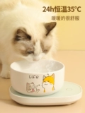 Кошка постоянная температура напиток вода вода вода миска для животных йогурт -кошка консервированная кошачья чаша керамический напиток водонагреватель собаки собаки