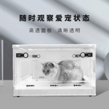 Ящик для животных, аборотная коробка -поглощение коробки для кислорода, складывание коробки и дышащая кошачья клетка и кошачья специальная кислородная атомийзер