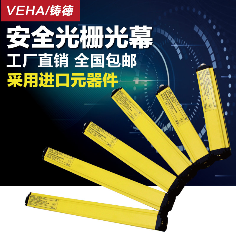 [USD 50.33] Cast German safety raster punch protector alarm sensor ...