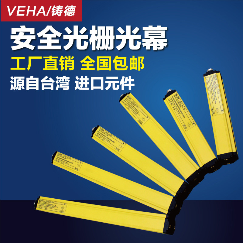 [USD 50.33] Cast German safety raster punch protector alarm sensor ...