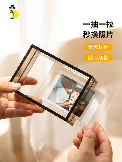 Acrylic Polaroid 3-inch photo frame, high-end color washed photo plus printing display frame, small card, 6 postcards