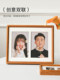 Creative photo frame, table decoration, photo frame, double decoration, two-part double palace grid, two-part combination, photo wash, couple wedding