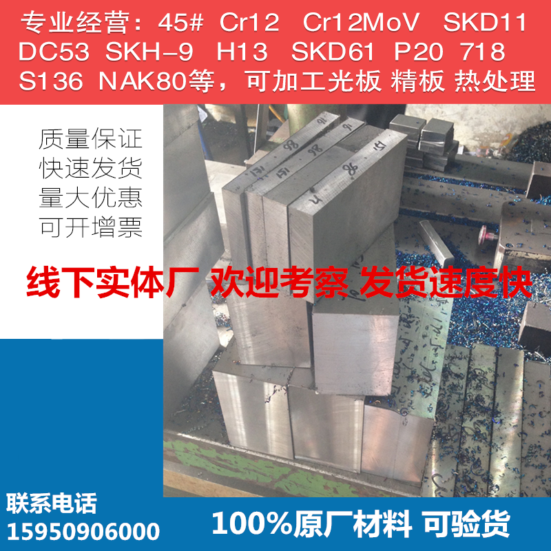 27SiMn无缝钢管 冷拔冷轧精密无缝钢管 245*30机械制造用管可切割