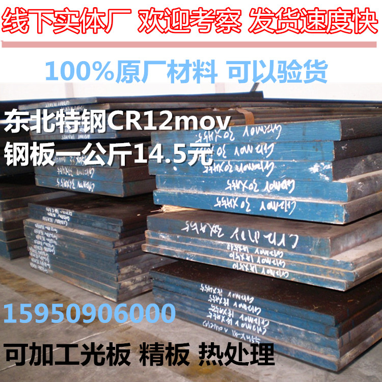 06Cr13Al 、022Cr12 、10Cr17、 Y10CR17、 10Cr17Mo不锈钢板棒管
