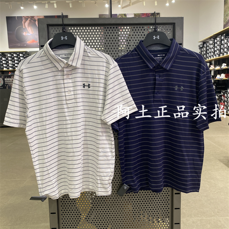 Ua under Armour Men's Golf Sports Polo Shirt 1351130 - 1350035 Ua under Armour Men's Golf Sports Polo Shirt 1351130 - 1350035